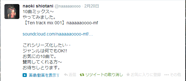 naoki shiotani  naaaaaoooo さんはTwitterを使っています