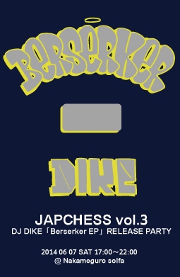 JAPCHESS vol.3 [DJ DIKE「Berserker EP」RELEASE PARTY]