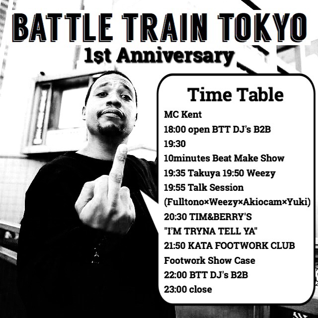 20141129（土）Battle Train Tokyo 1st Anniversary Party