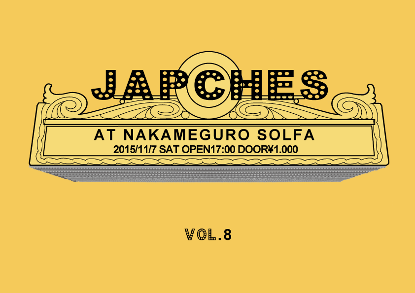 japchessflyer02-ver1.4