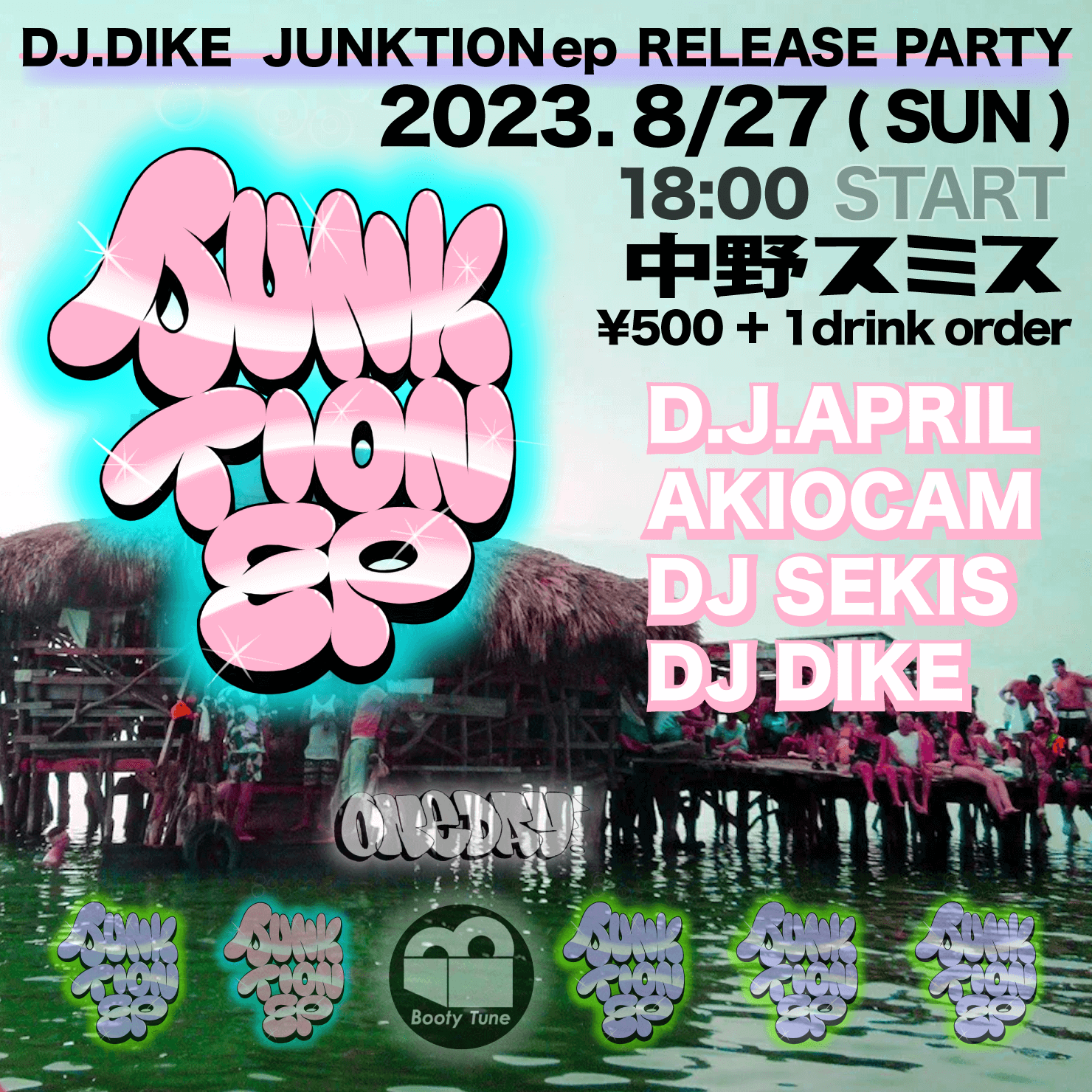 2023.8.27(SUN)  JUNKTION ep RELEASE PARTY @ 中野スミス